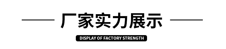 阳朔县葡萄镇富发木制衣架厂_13