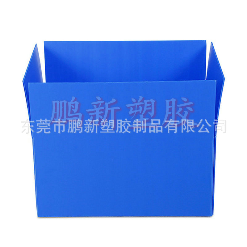 塑料中空板箱纸箱状中空箱折叠万通板箱 可印刷图案