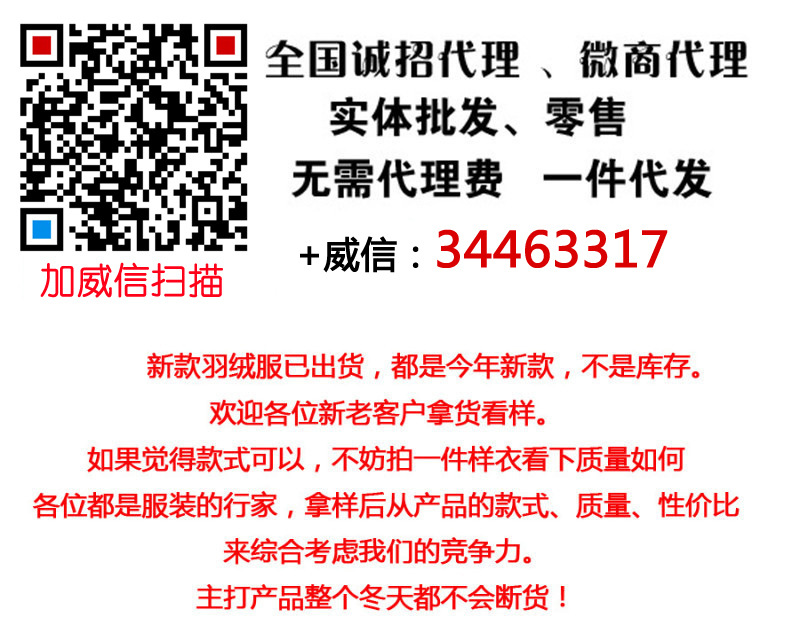 Gilet femme OSEXILY en Nylon - Ref 3317022 Image 15