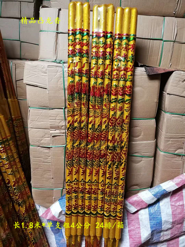 微信图片_201812140416217_副本