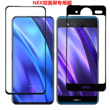 mVIVO NEX2p֙C䓻Ĥp䓻Ĥ vivo nex֙CĤ