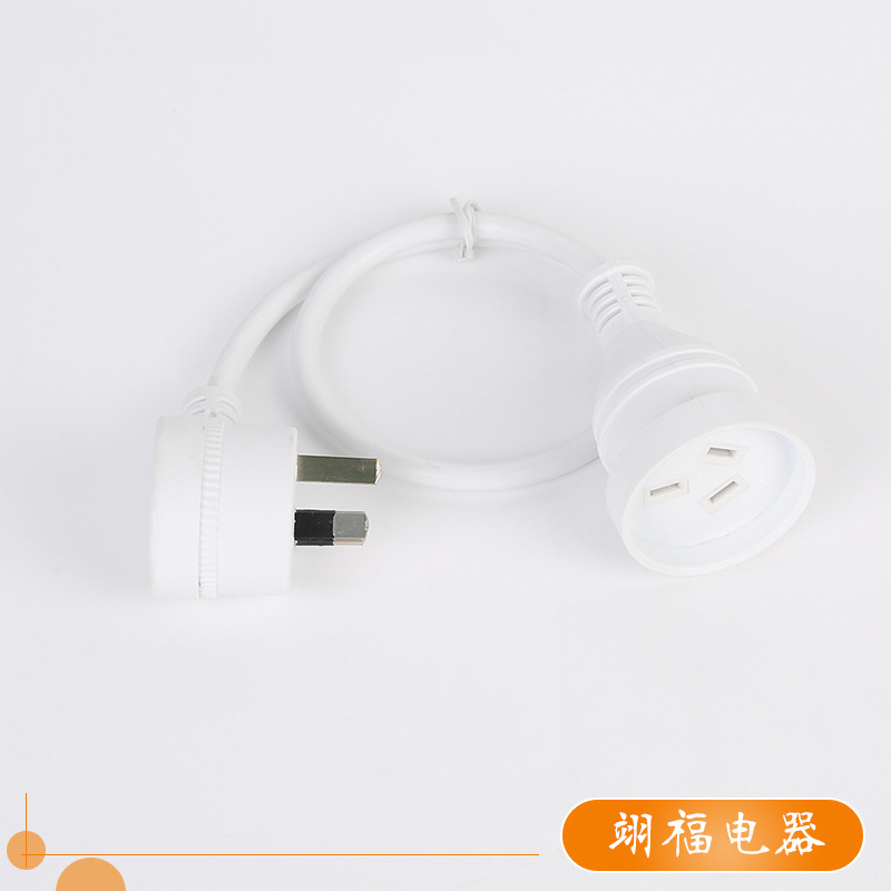 澳规电源线   澳标延长线公母对插 澳大利亚电源连接线