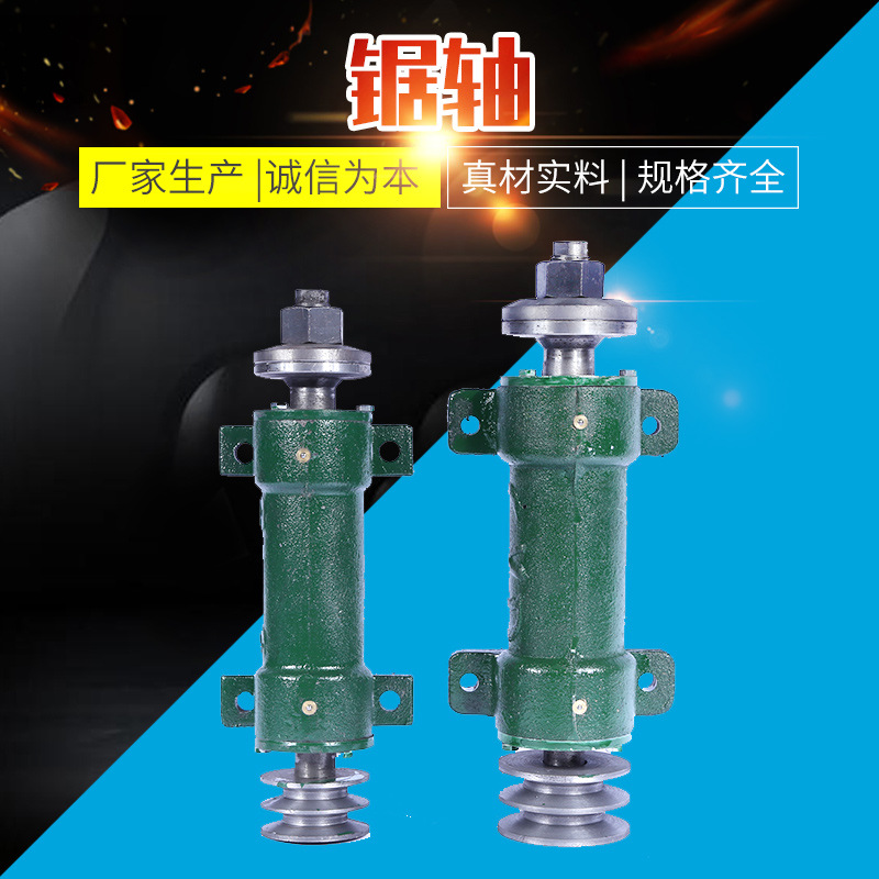 4.jz206-204 Saw shaft standard General saw shaft simplicity push…