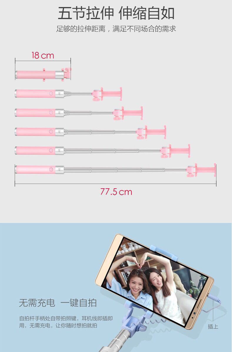 Bâton selfie en Alliage d aluminium - Ref 3386202 Image 21