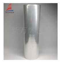 厂家直销供应OPP复合膜cpp BOPP复合PET及其他等可定制logo及图案