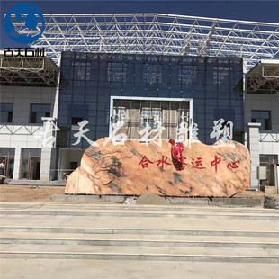 ���ƴ��;��^ʯ��ɽ���ּ�ͥԺ�ձ�ʯ���Lʯ�tɫ��ϼ�t����