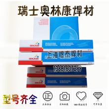 ��ʿ�W�ֿ�OE-308H���P䓺��zER308H���P��񻡺��zer308���z