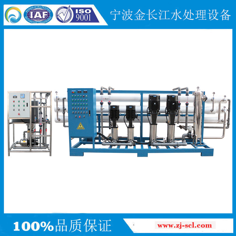 宁波金长江大型工业8吨/h双级反渗透RO高纯水机