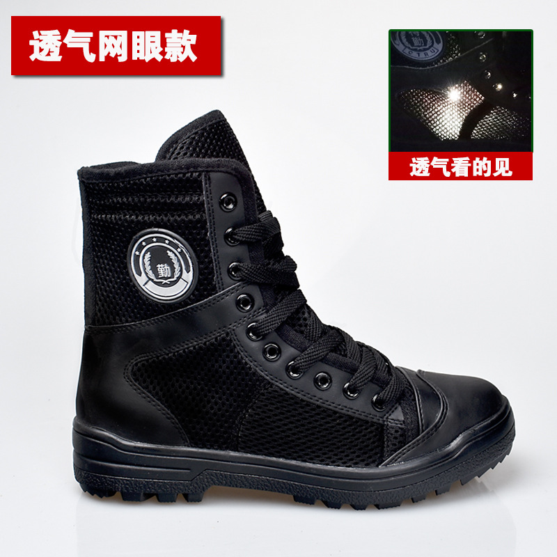 夏季靴安保男工作配发高帮透气网面黑色特训保安直供劳保保安鞋