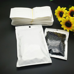 Factory wholesale pearlescent film yin-yang bone bags, white sealing bags, electronic accessories pouches, and translucent self-sealing packaging bags