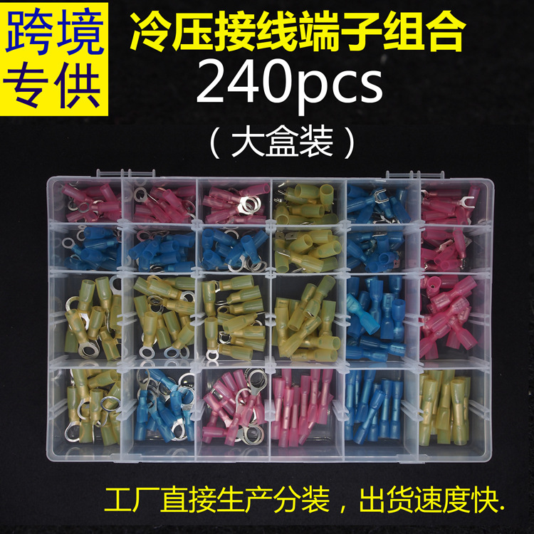 240pcs large box