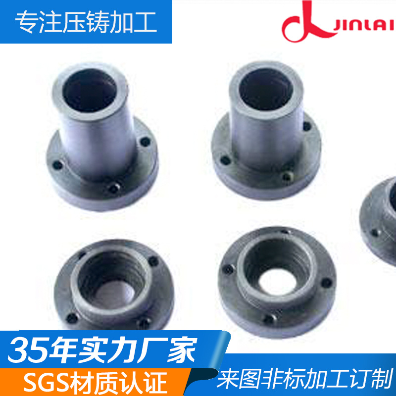 东莞精密铝合金压铸厂 铝压铸加工提供高精密铝合金压铸加工订制