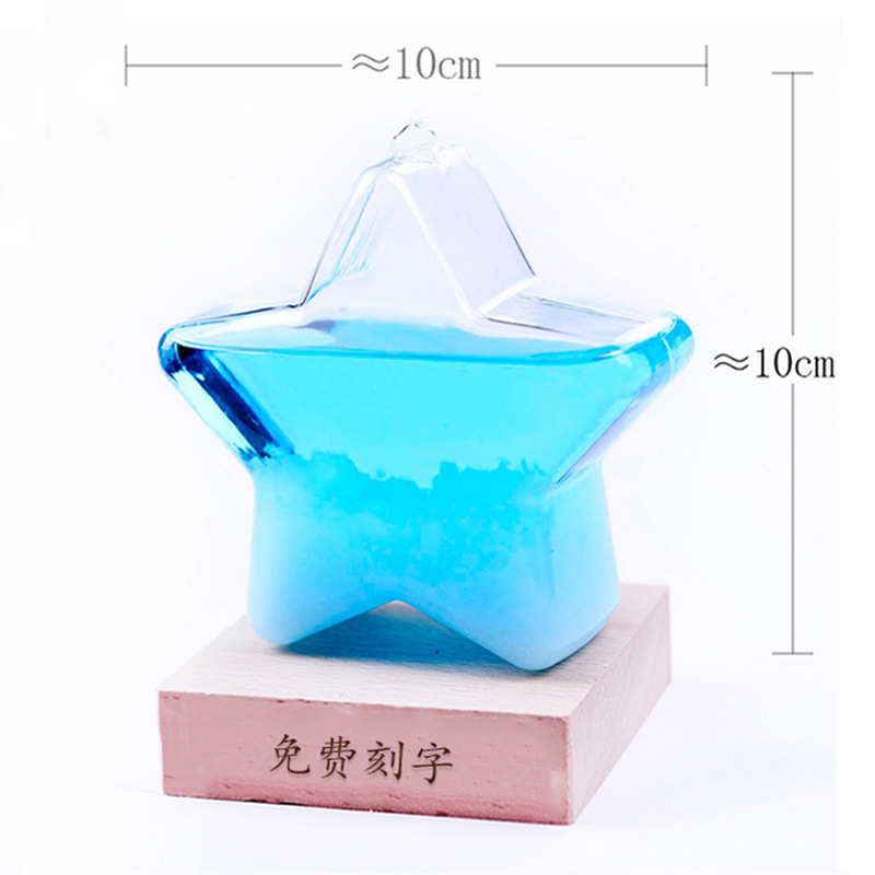 蓝