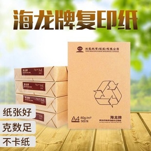 ����A4��ӡ����ӡ��80g 70g �˲���˼ DoubleA��̫ɭ��������ӡ��