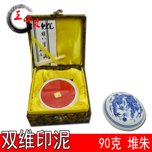 �Ϻ��p�S�ˌ�ӡ�����90�˺��b�ķ��Č�����ӡ��YƷ���b