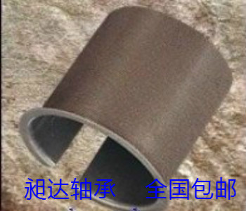 供应汽车门铰链闭合转动耐磨套 节能型FR耐磨套