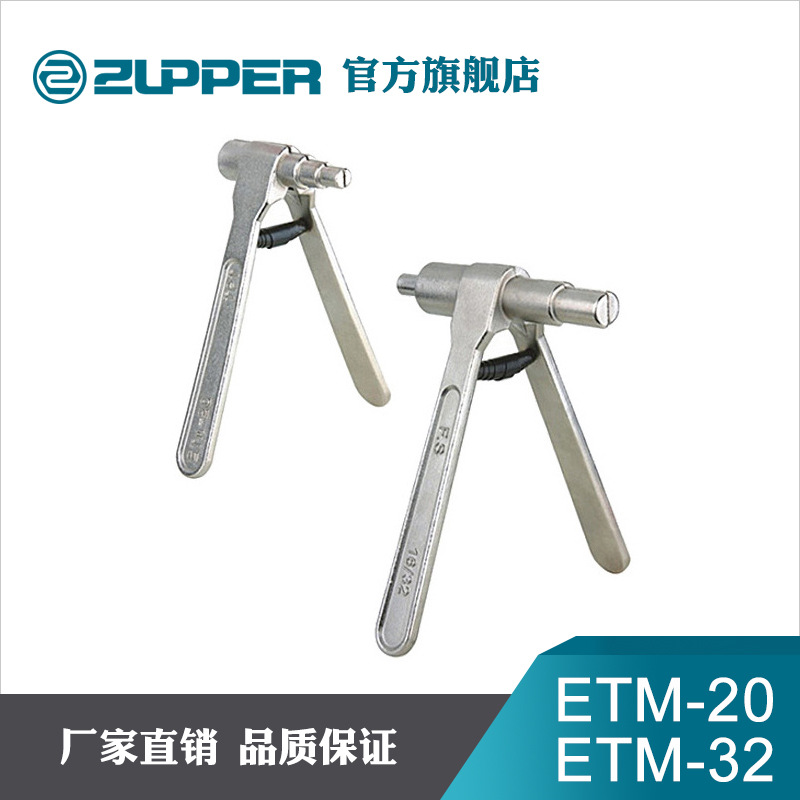 巨力工具卓普手动扩管器ETM系列管件扩口器空调冰箱铜管胀管器