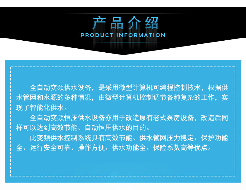 控制系统详情_03