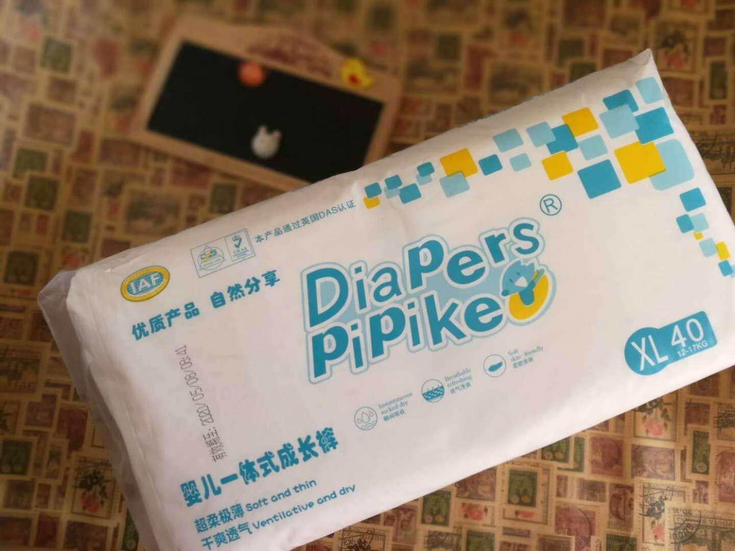 Pippi Clara ultrathin ventilation baby Integrated Into trousers