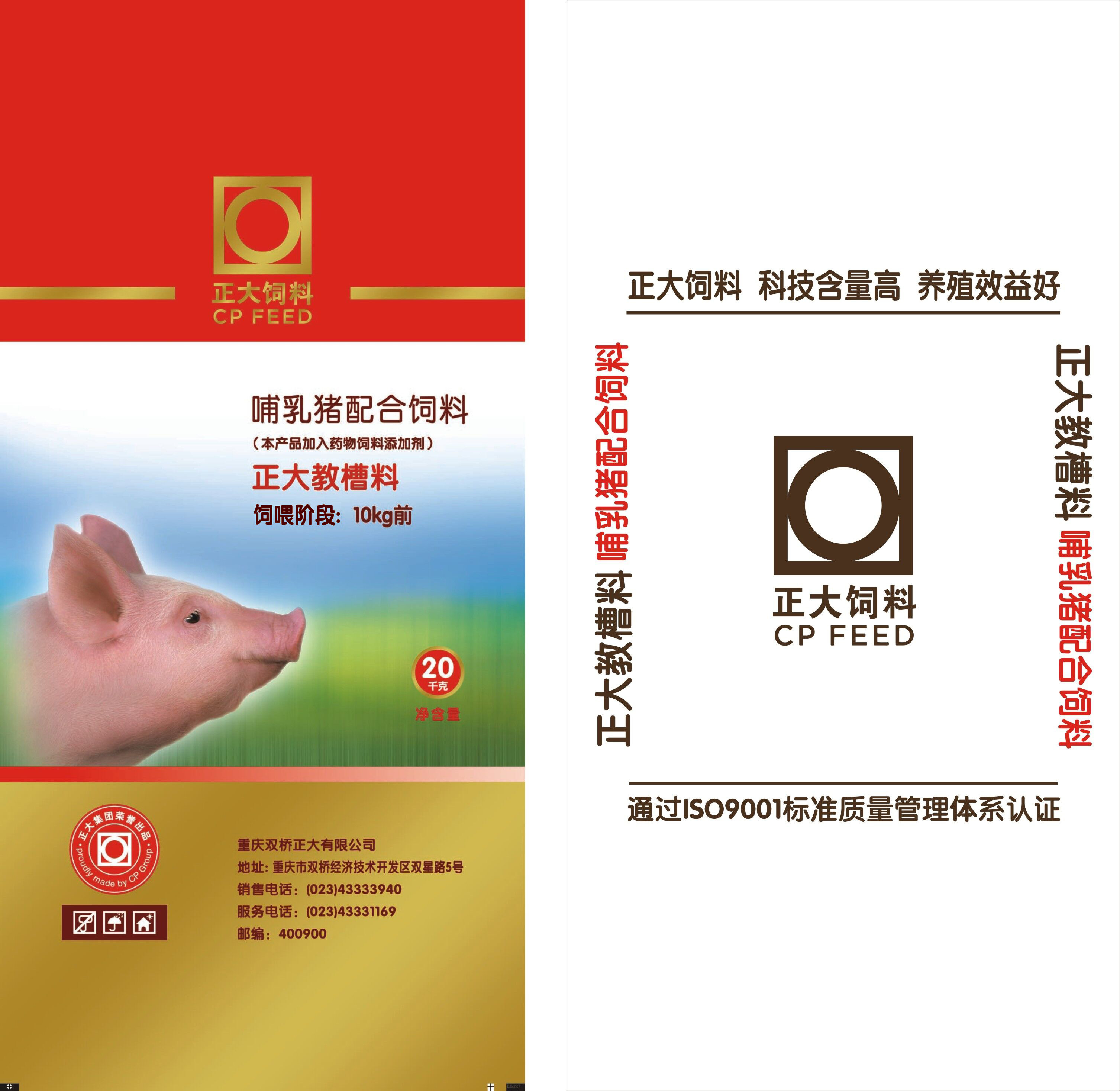 编织袋|单膜单面有内袋|PP混合料|单面彩色印刷|20kg|200教槽料