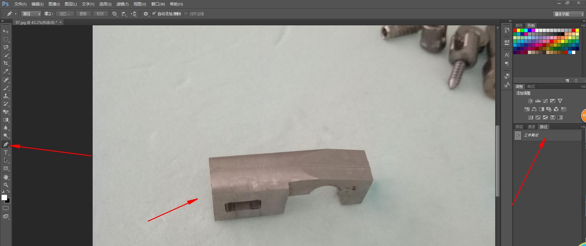 浅说学习PS抠图--PS白底图- 阿里巴巴商友圈