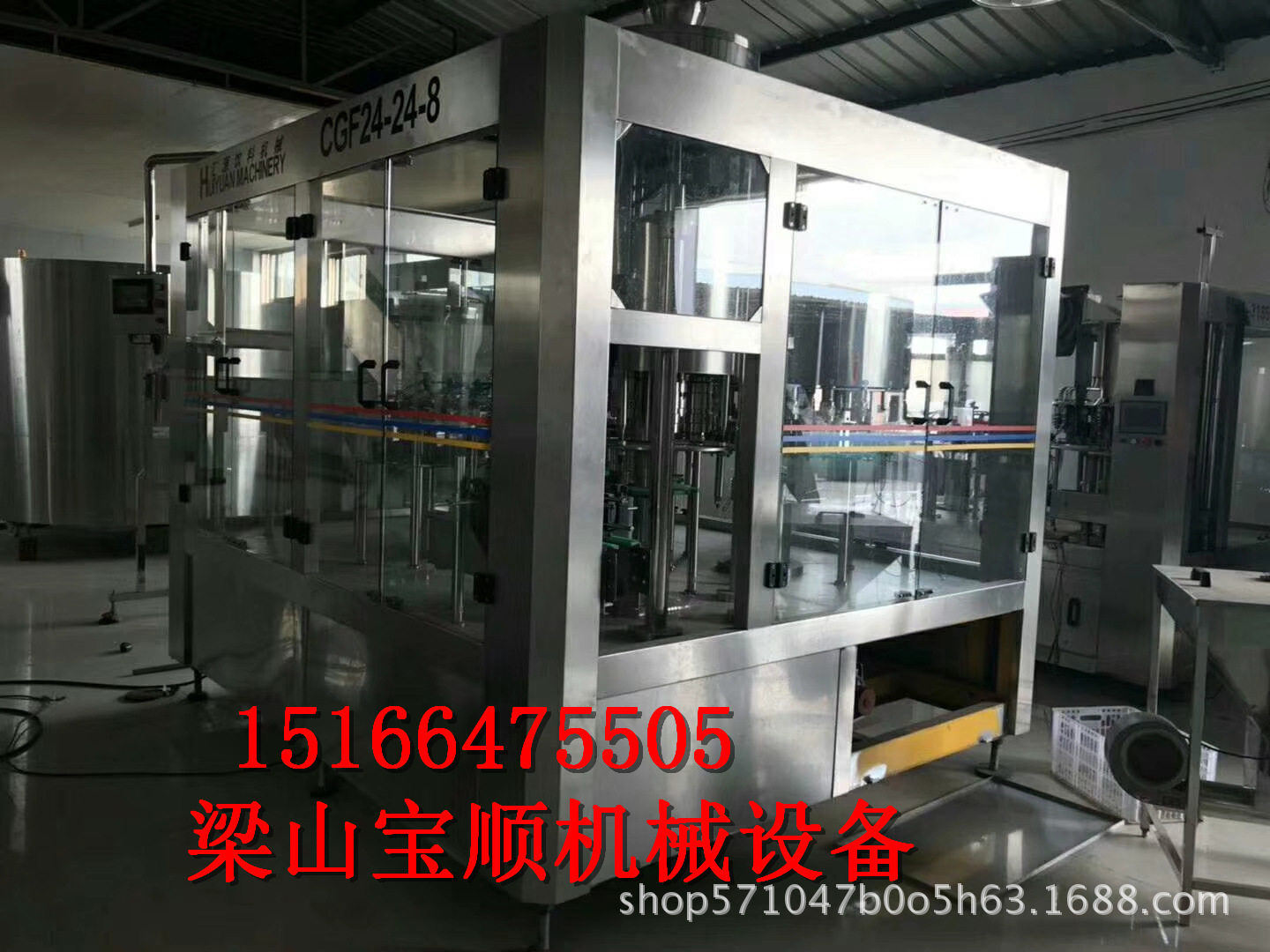 收售二手三合一灌装机二手灌装机二手果汁饮料碳酸饮料啤酒灌装机