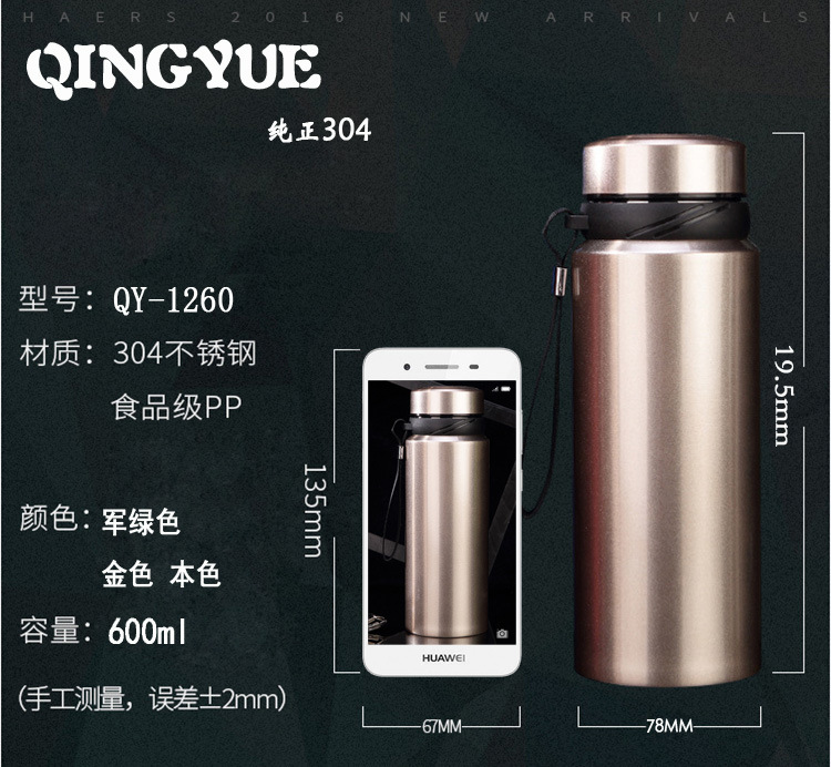 大容量杯子 详图01.jpg