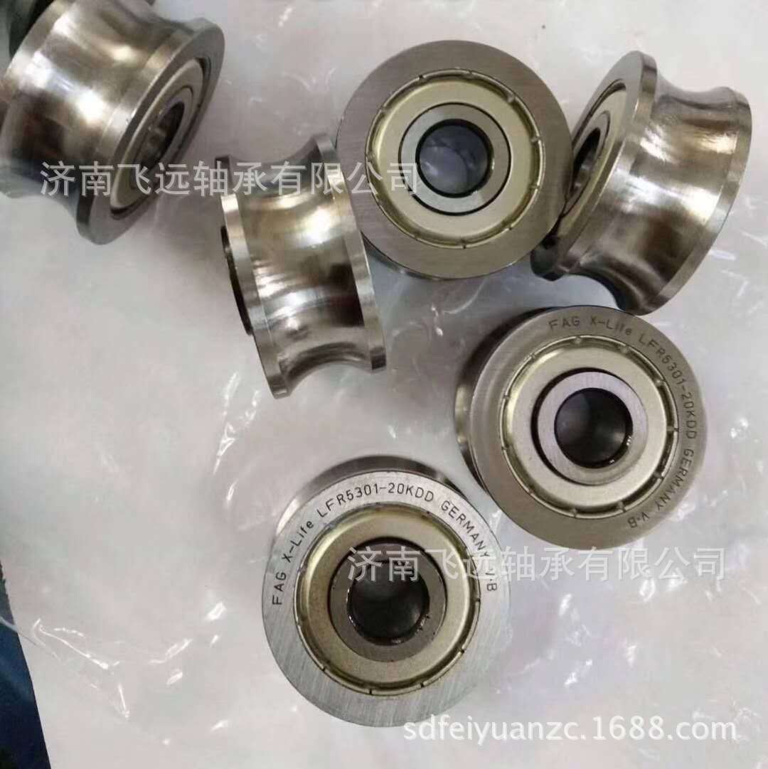 U型槽轴承LFR 5301-20 LFR5206-20 KDD双列导轨滚轮轴承精密-阿里巴巴