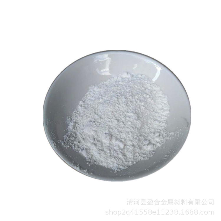 超细氧化钼粉 高纯氧化钼 纯钼粉 白色钼粉末|ms