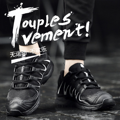 2018跨境46大码鞋子男士户外登山鞋透气休闲运动鞋徒步网布单鞋批