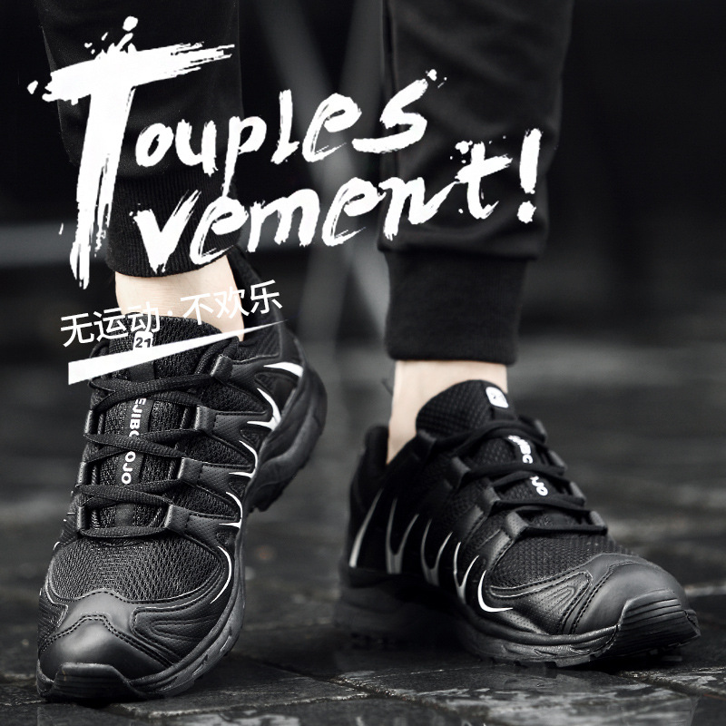 2018跨境46大码鞋子男士户外登山鞋透气休闲运动鞋徒步网布单鞋批