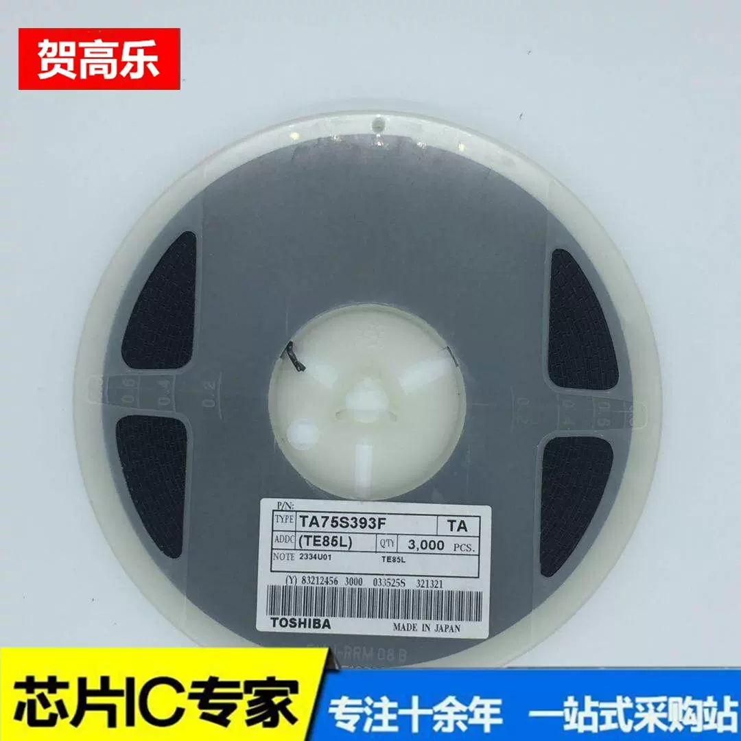 TA75S393F   TOSHIBA  SOT-23集成电路芯片一站式配单询价为准