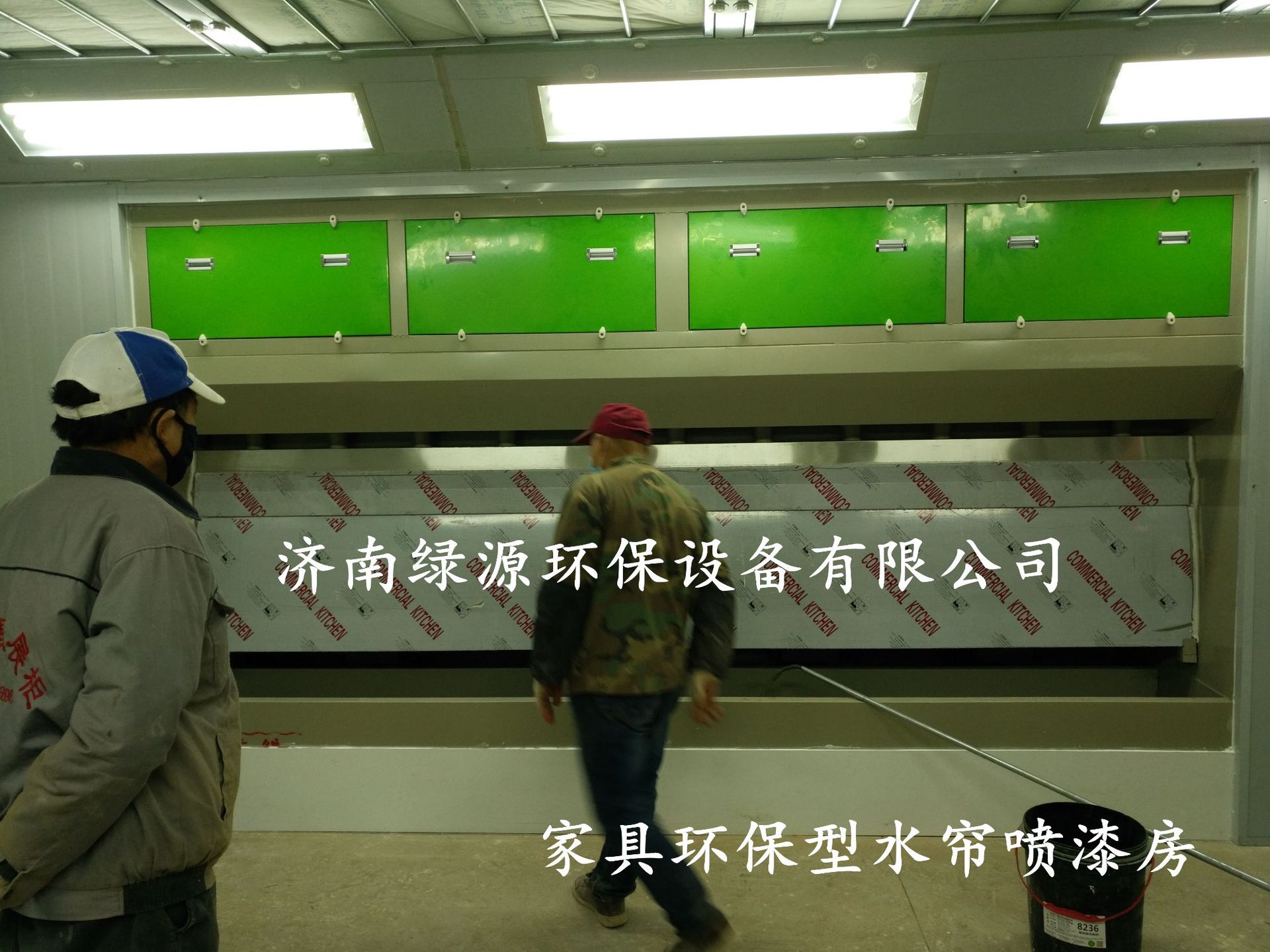 家具环保型喷漆烤漆房