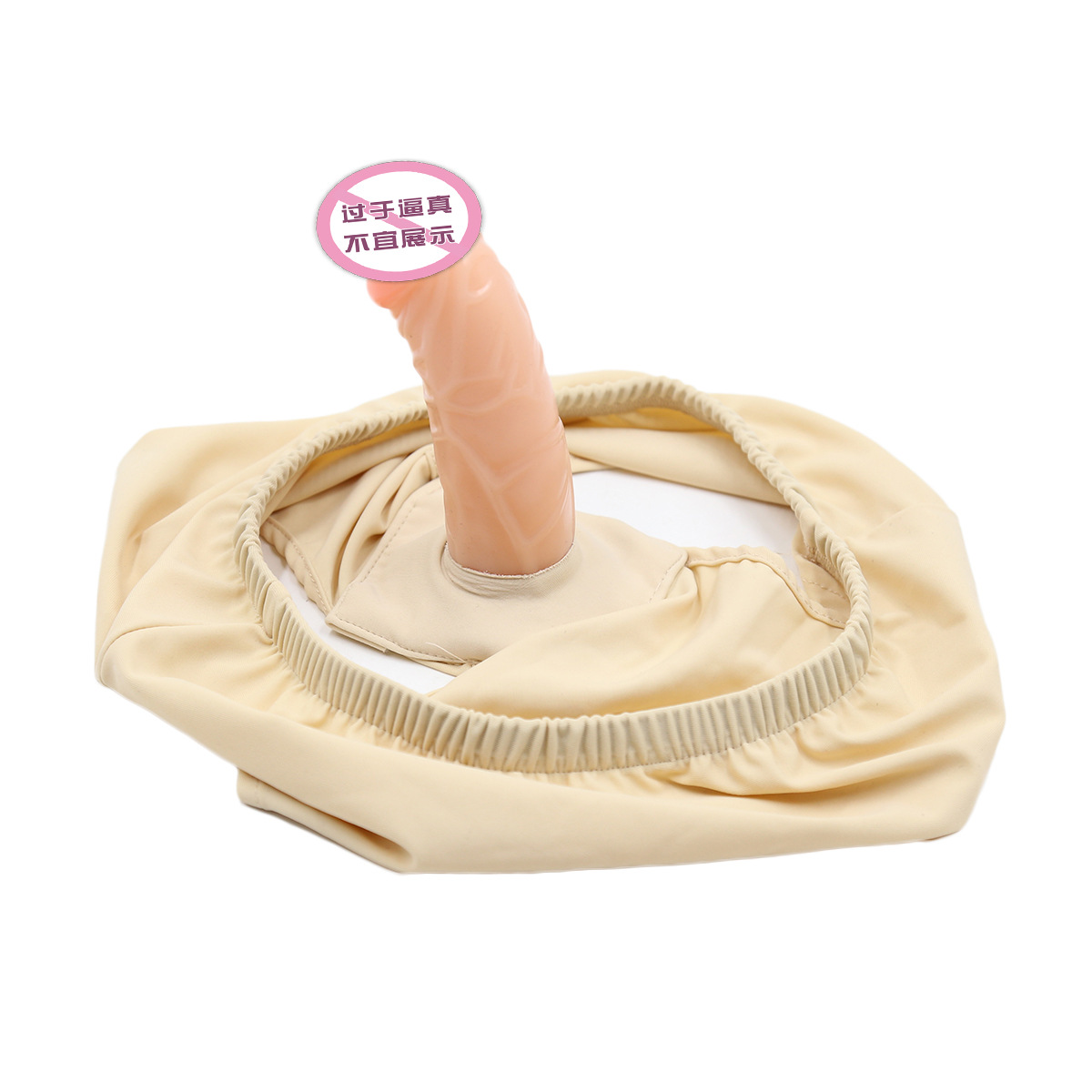 Female adult sex non-vibrating penis pants chastity underwear sexy SM props supplies female supplies blind box 2
