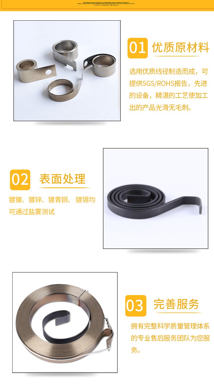 东莞厂家供应恒力发条 伸缩数据线发条 不锈钢弹片 S形发条-阿里巴巴