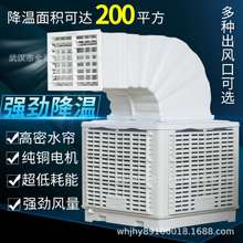 冷風機供應 冷氣機 濕簾紙 工業廠房通風降溫