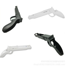 跨境電商工廠直銷 WII簡易光槍WII游戲配件 wiigun體感游戲裝備