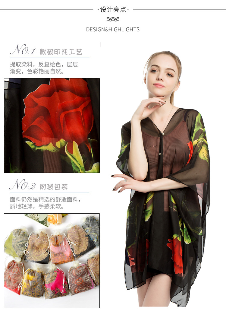 跑江湖丝巾批发 义乌围巾厂家 珍珠扣披肩厂家