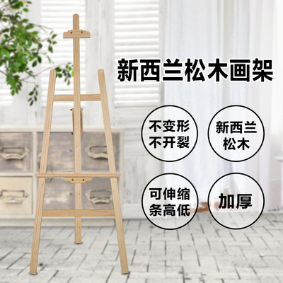 KT板展架廣告牌展示牌畫架定制木質海報架易拉寶制作立式落地式