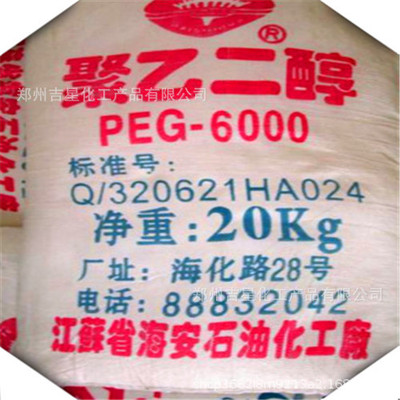 Jetion Chemical industry goods in stock supply Polyethylene glycol Content solid Polyethylene glycol Large favorably