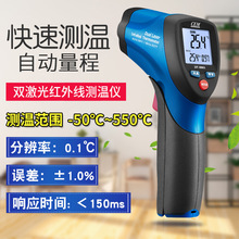 EM��ʢ��550��߾���˫����ǽӴ�ʽ����ǹ�����߲�����DT-8861