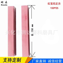 �S��ֱ�N �t��ʯ��ʯ���� 150*25���� �ߙn��ĥ��ʯ���l���_��