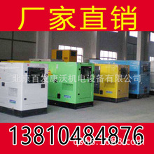 �S��ֱ�N 300KW�ϲ���Ͱl늙C�M   �ϲ�l늙C����N��