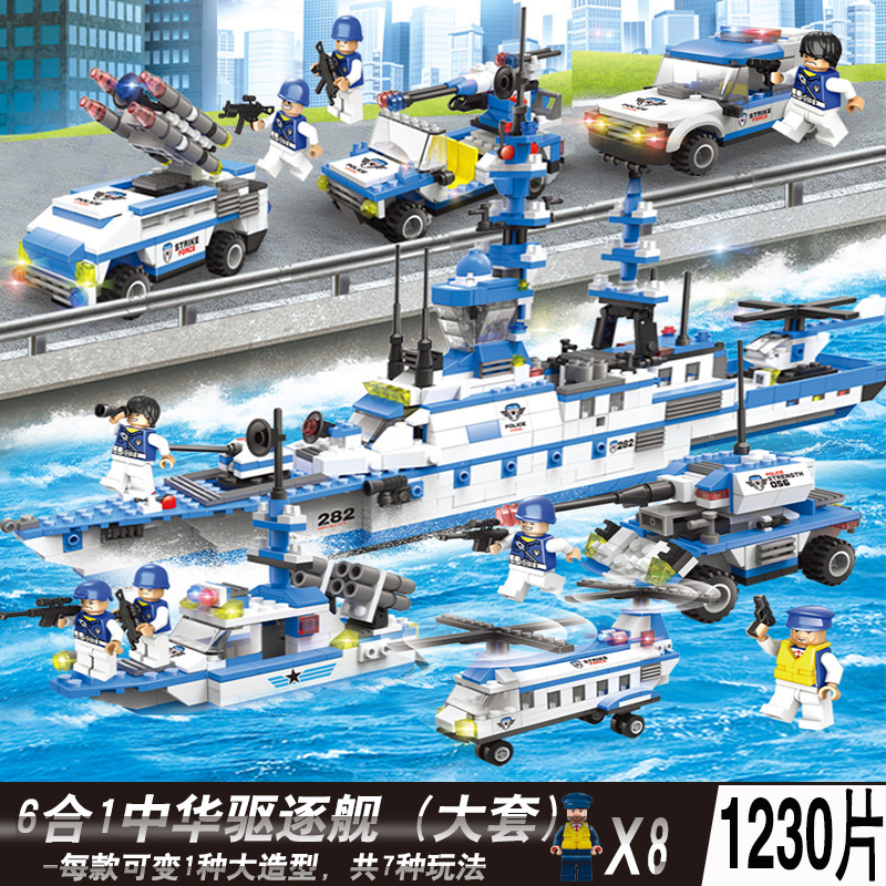 Китайский эсминец 6 -in -1 (расширенная модель, длиной почти половина метра) (подарочная коробка)