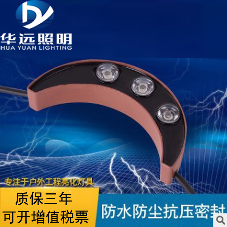 厂家LED瓦楞灯月亮灯3W6W单色LED瓦灯瓦面灯月牙LED瓦片灯价格优