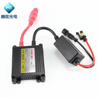 跨境貨源批發汽車HID疝氣燈安定器超薄氙氣燈35W55W直流DC鎮流器