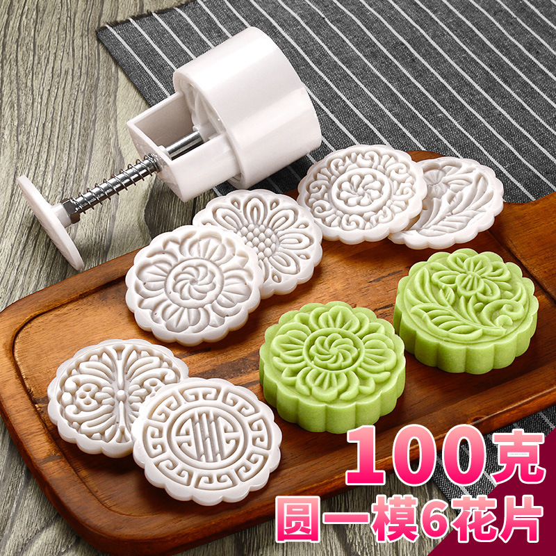 100克圆21一模6片1 拷贝