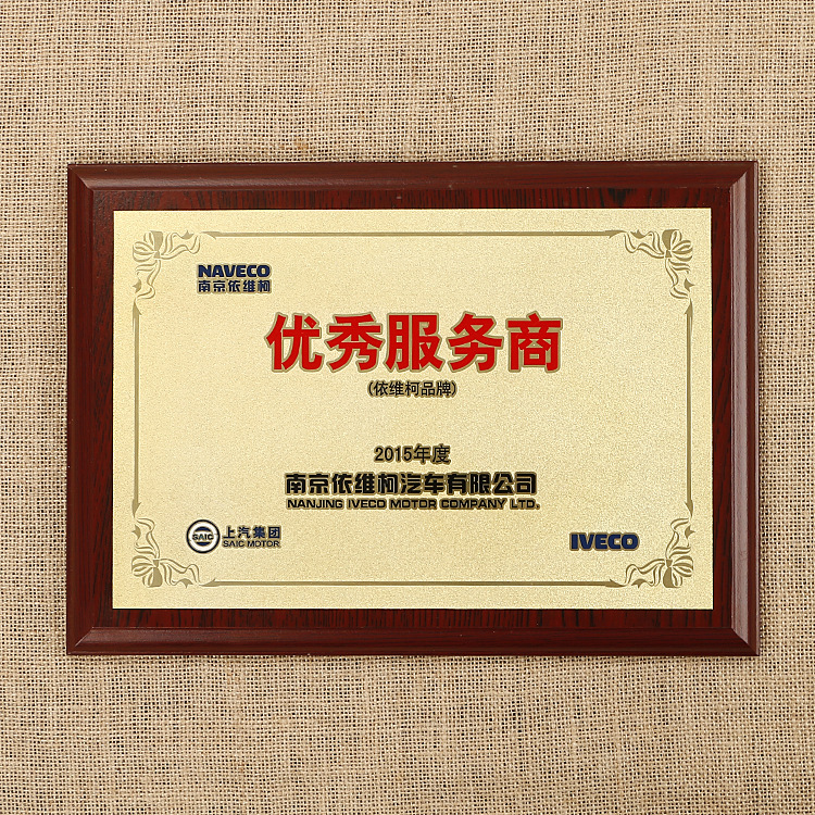 厂家生产公司牌匾证书金属奖牌定制企业荣誉授权金属奖牌授权牌|ms