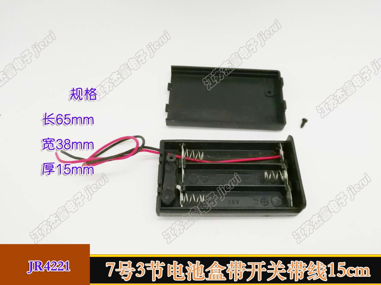 优质7号3带盖带引线15cm电池盒玩具数码产品