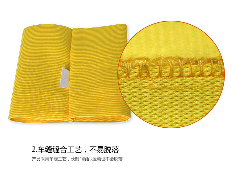 队长袖章_05.jpg
